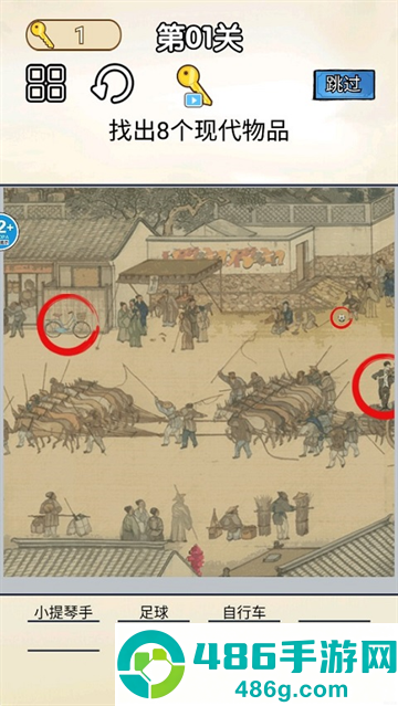 你乱画我瞎猜游戏