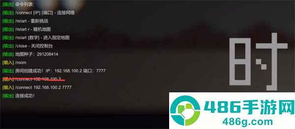 僵尸危机联机版官方最新版下载