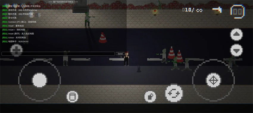 僵尸危机联机版