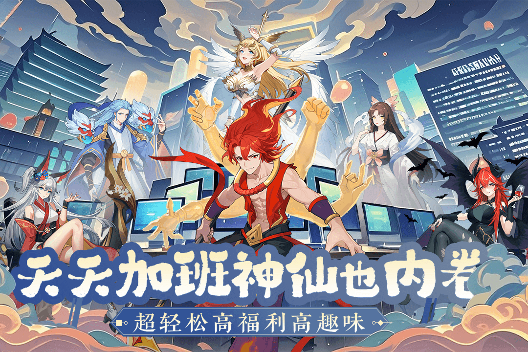 风暴迷城