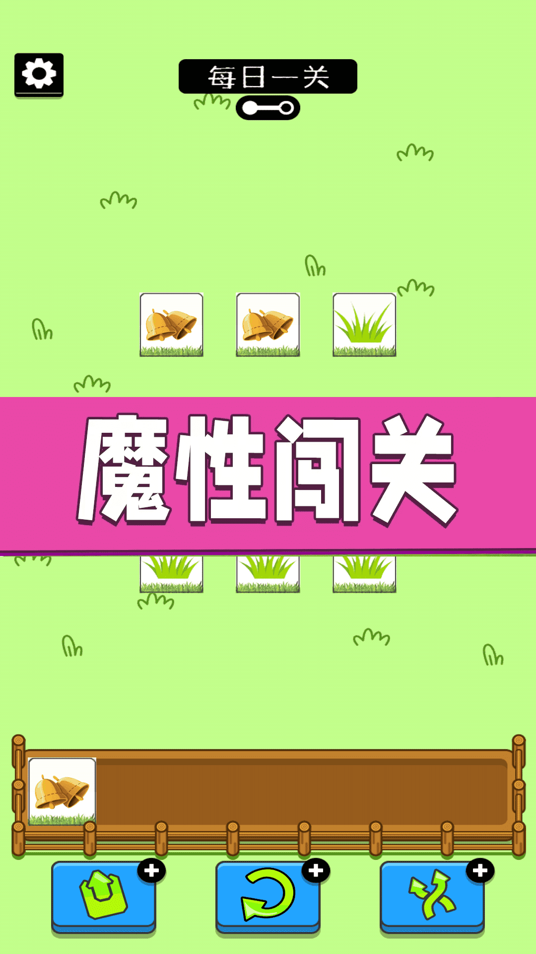 蹦蹦跳跳真可爱