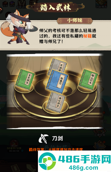 超级逗萌兽下载安装