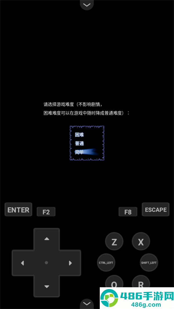 彗月行前传游戏