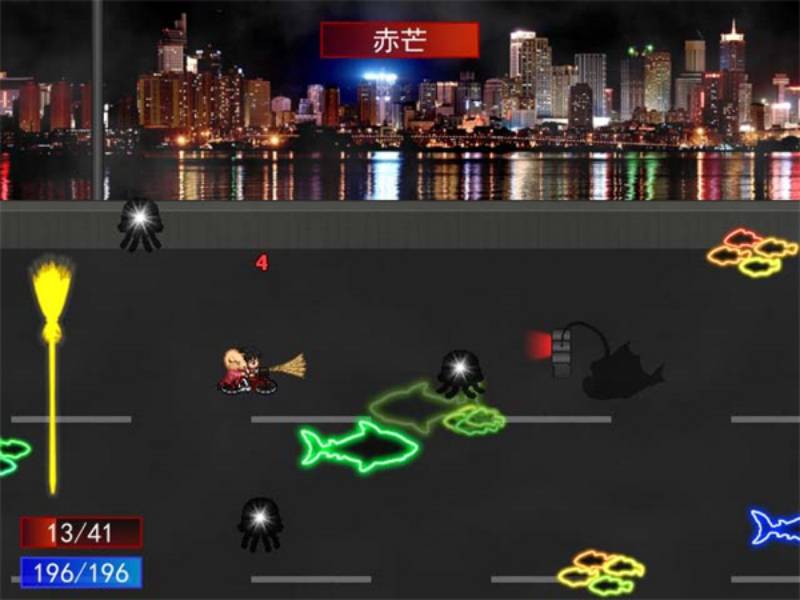 彗月行前传