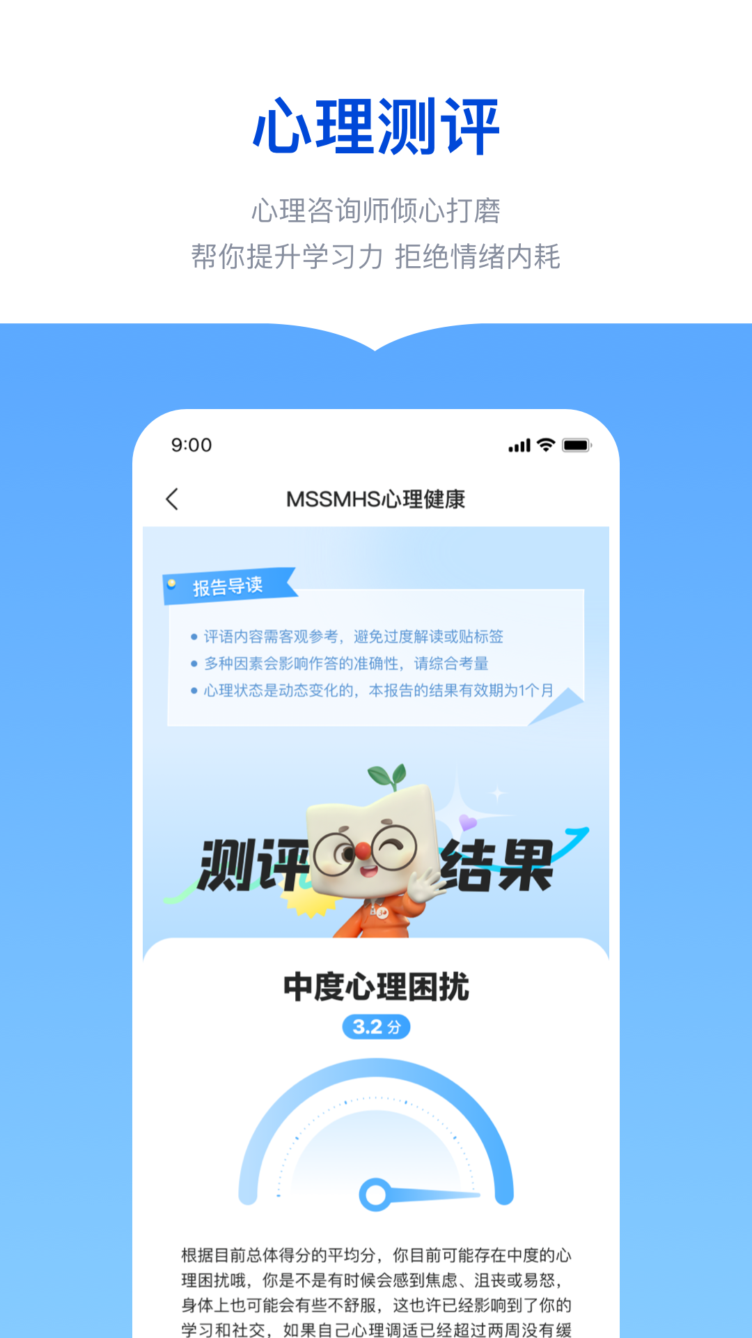 新东方志愿通