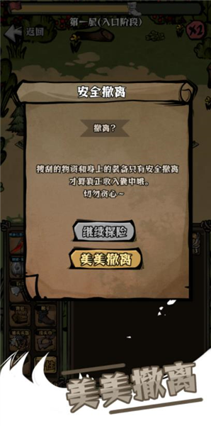 草原搜打撤