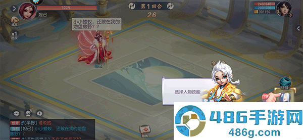 少年仙界传手游官方下载折扣服