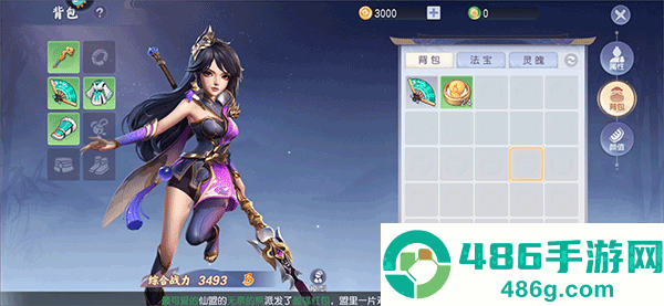 少年仙界传手游官方下载折扣服