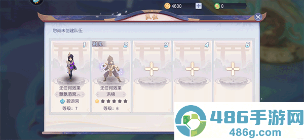 少年仙界传手游官方下载折扣服