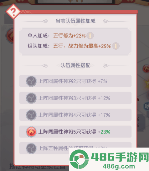 少年仙界传手游官方下载折扣服
