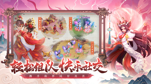 少年仙界传