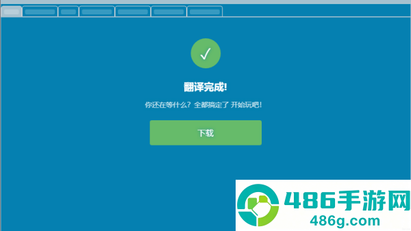 mtool翻译工具