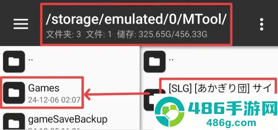 mtool翻译工具