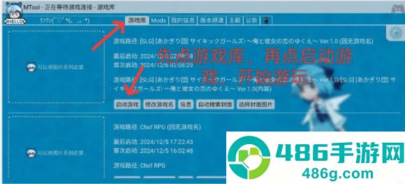 mtool翻译工具
