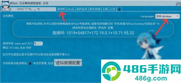 mtool翻译工具