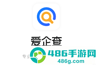 爱企查app