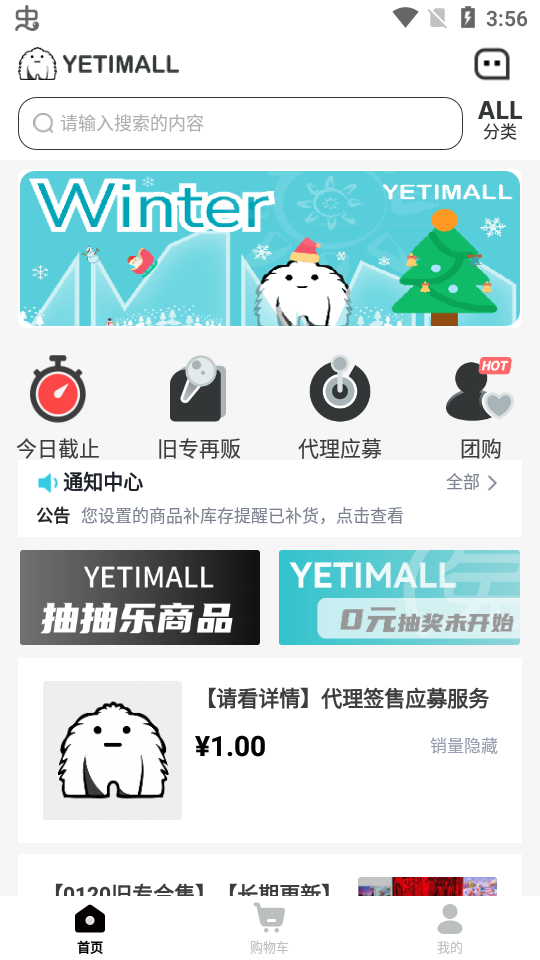 韩国yetimall