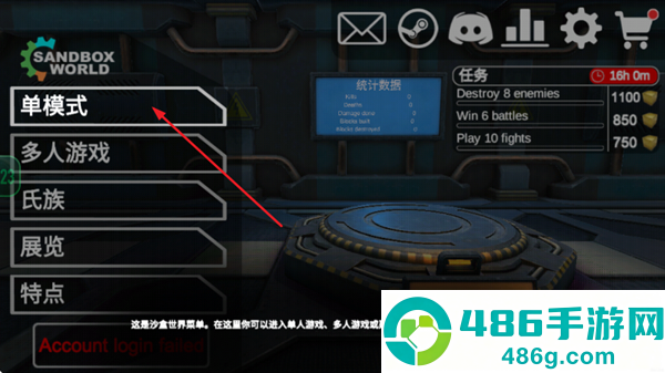3D沙盒世界模组版游戏
