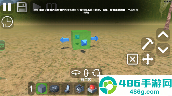 3D沙盒世界模组版游戏