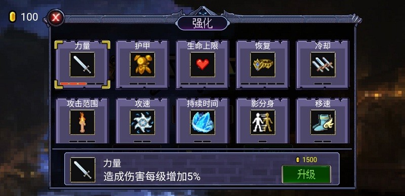 地下城大招版