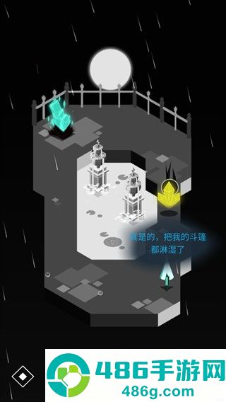 乌米罗游戏(Umiro)