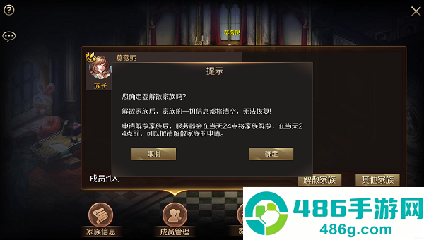 魔域手游正版