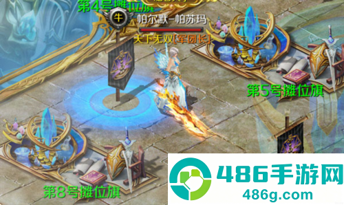 魔域手游正版