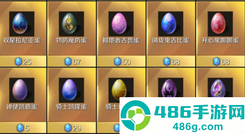 魔域手游正版