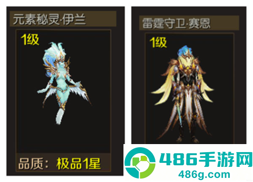 魔域手游正版