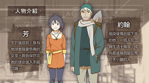opus灵魂之桥