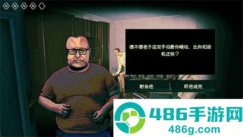不我不是人类正式版下载(No, I)