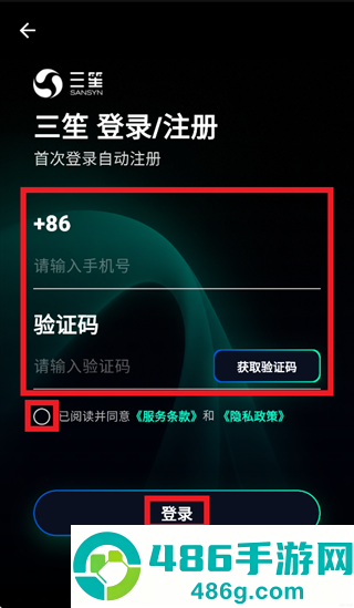三笙ai官方下载最新版本