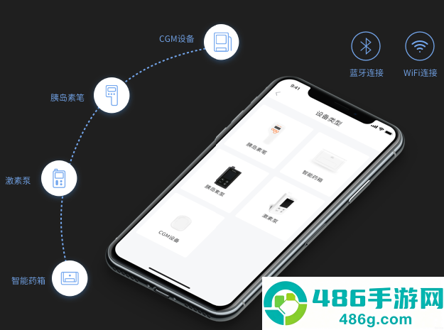 微之显app