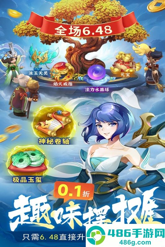蜀境传说手游