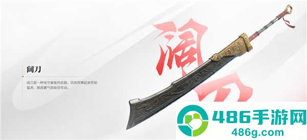 永劫无间华为版