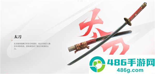 永劫无间华为版