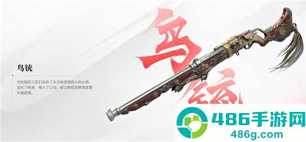 永劫无间华为版