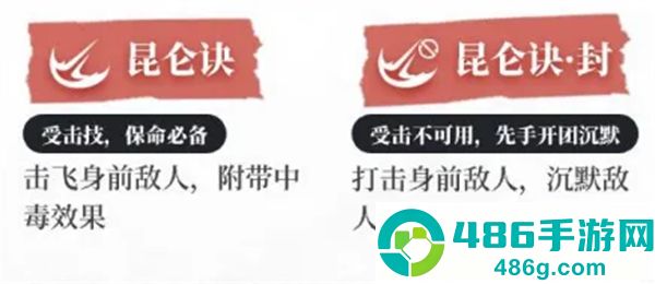 永劫无间华为版