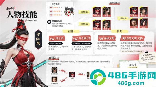永劫无间华为版