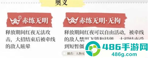 永劫无间华为版
