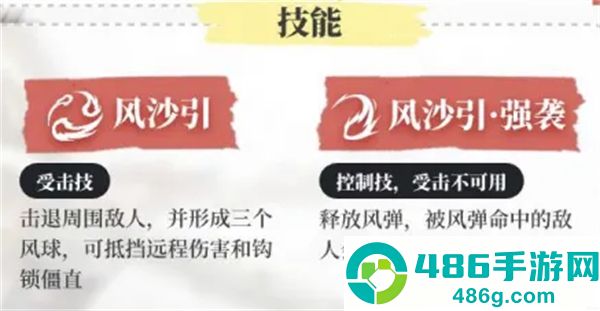 永劫无间华为版