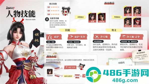 永劫无间华为版