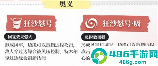 永劫无间华为版