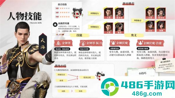 永劫无间华为版