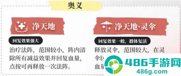 永劫无间华为版