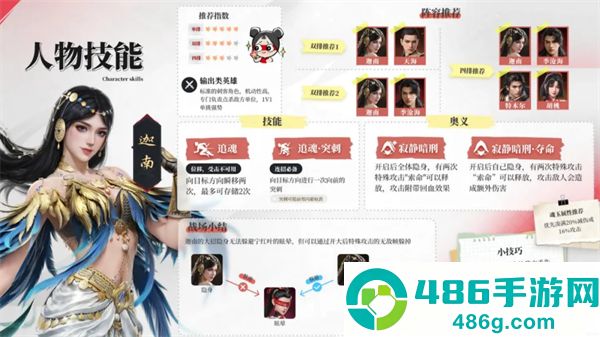 永劫无间华为版