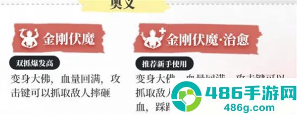 永劫无间华为版