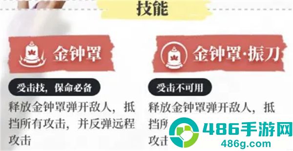 永劫无间华为版