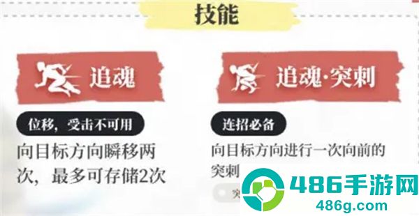 永劫无间华为版