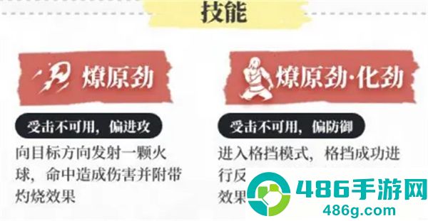 永劫无间华为版